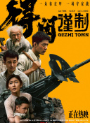 国产精品视屏